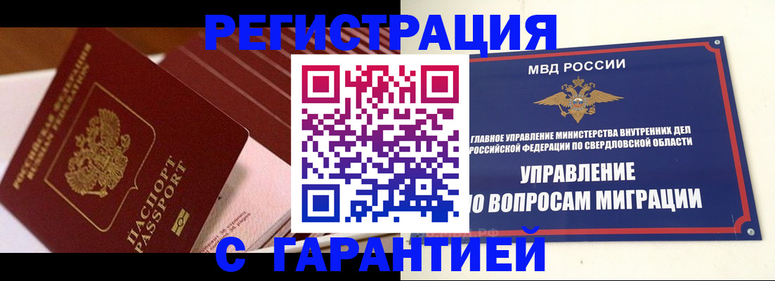 регистрация для школы в Сальске